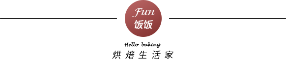 「夏日杂莓粉气蜜桃糖水」水蜜桃的季节，不多吃点桃子那怎么行？