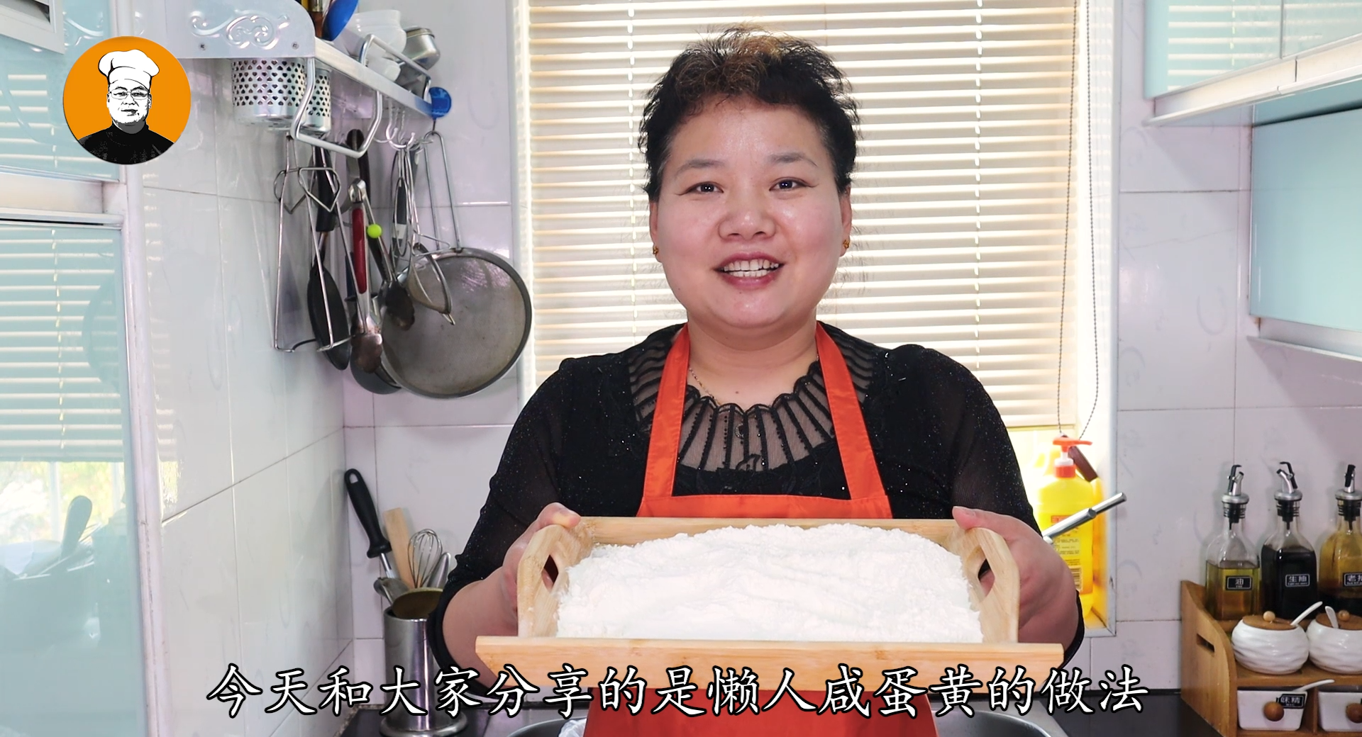 爱吃咸蛋黄不用出去买，教你快速腌法，2天就能吃，个个通亮冒油