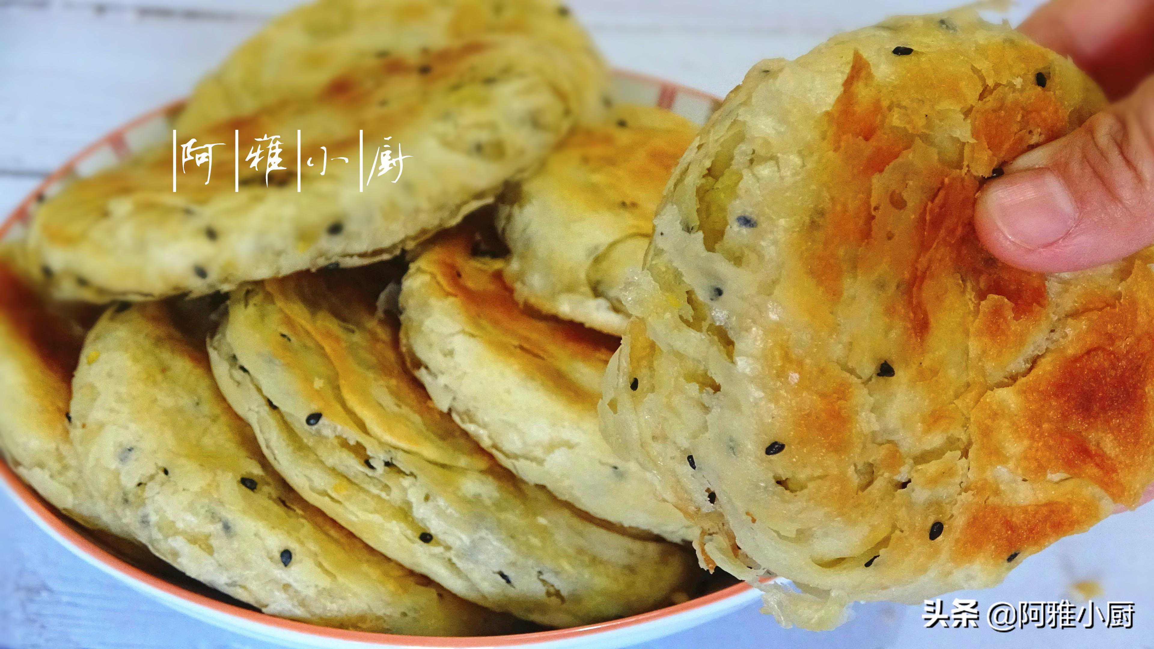 酥掉渣千层饼好吃有窍门，加上三个蛋黄，层层酥脆，咬一口就掉渣