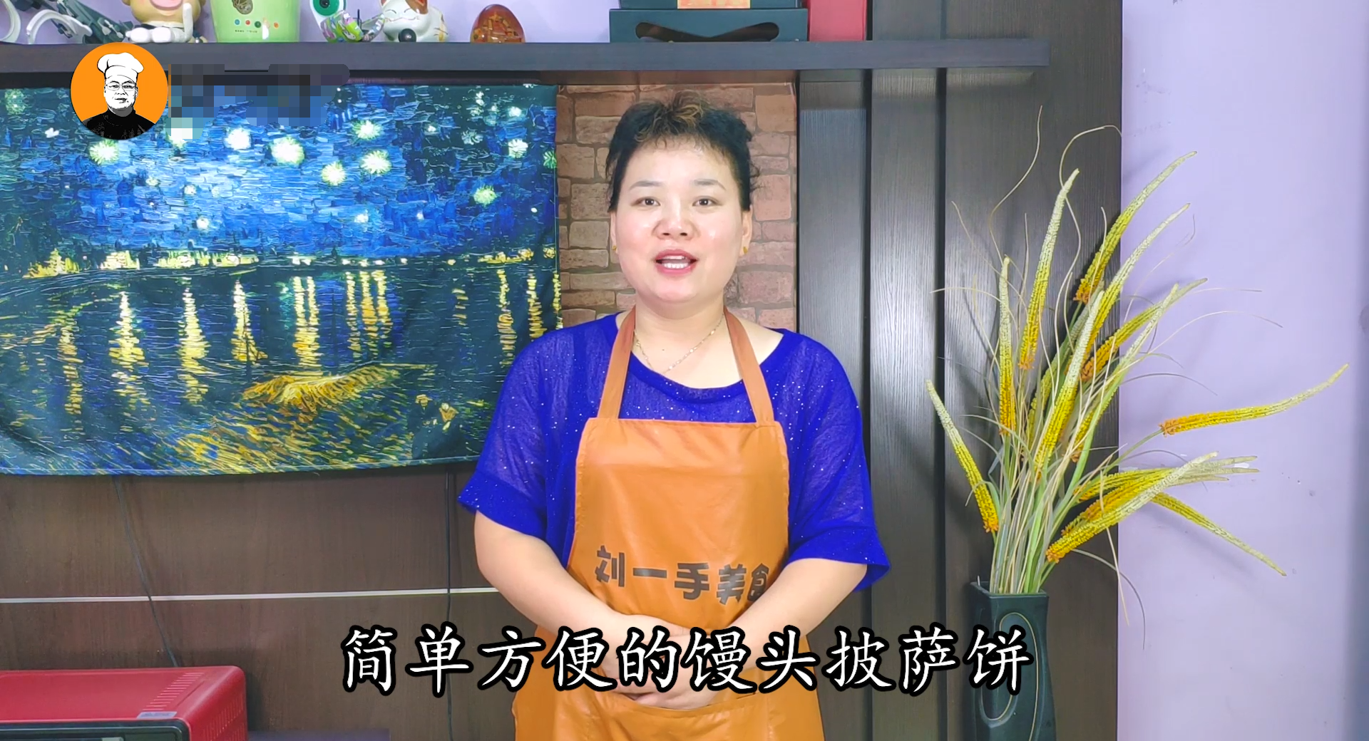  刘嫂教你用馒头做披萨饼，简单快捷又美味，成本只需3元