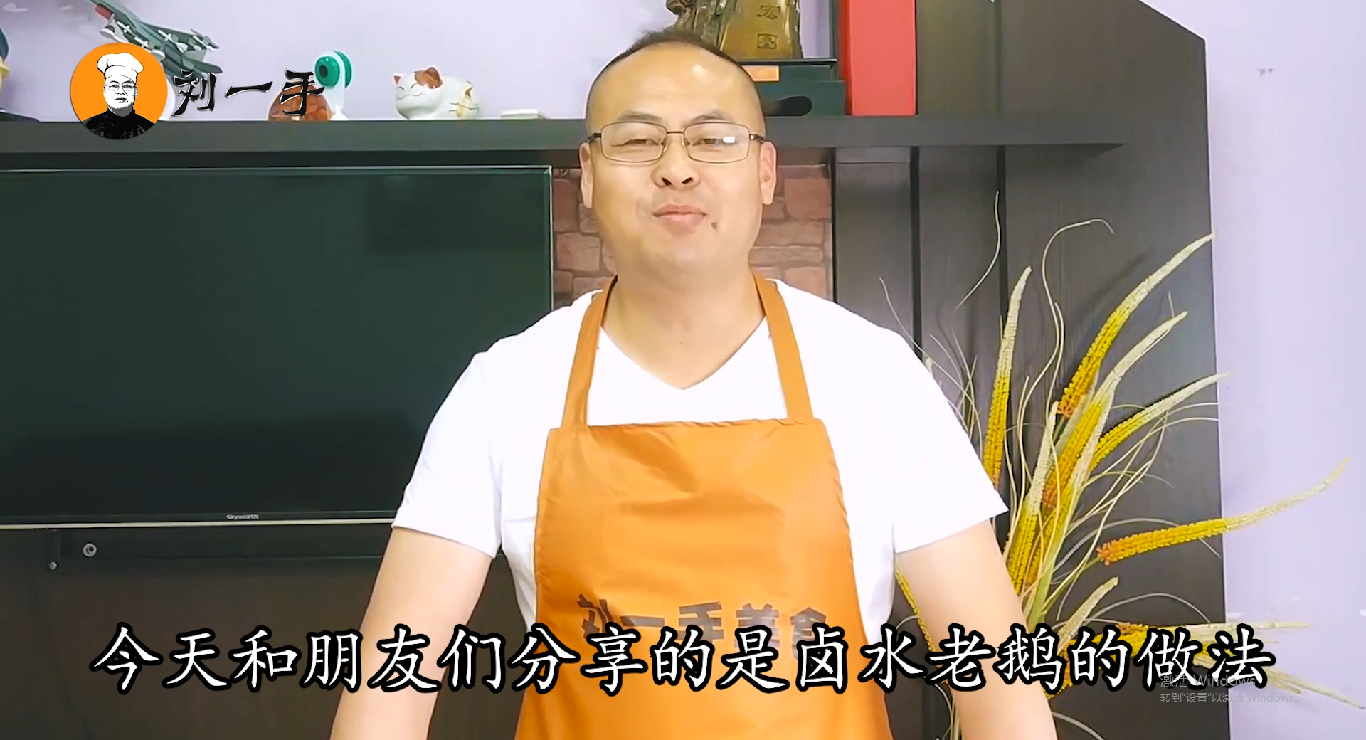 卤水老鹅怎么做到鲜嫩入味，大厨实话告诉你，秘诀就在卤水