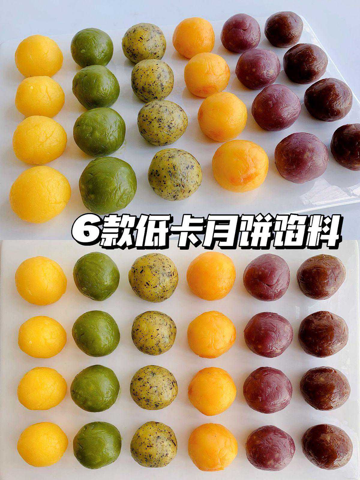 自制万用月饼馅，一次解锁6种口味，学会再也不用买，快收藏