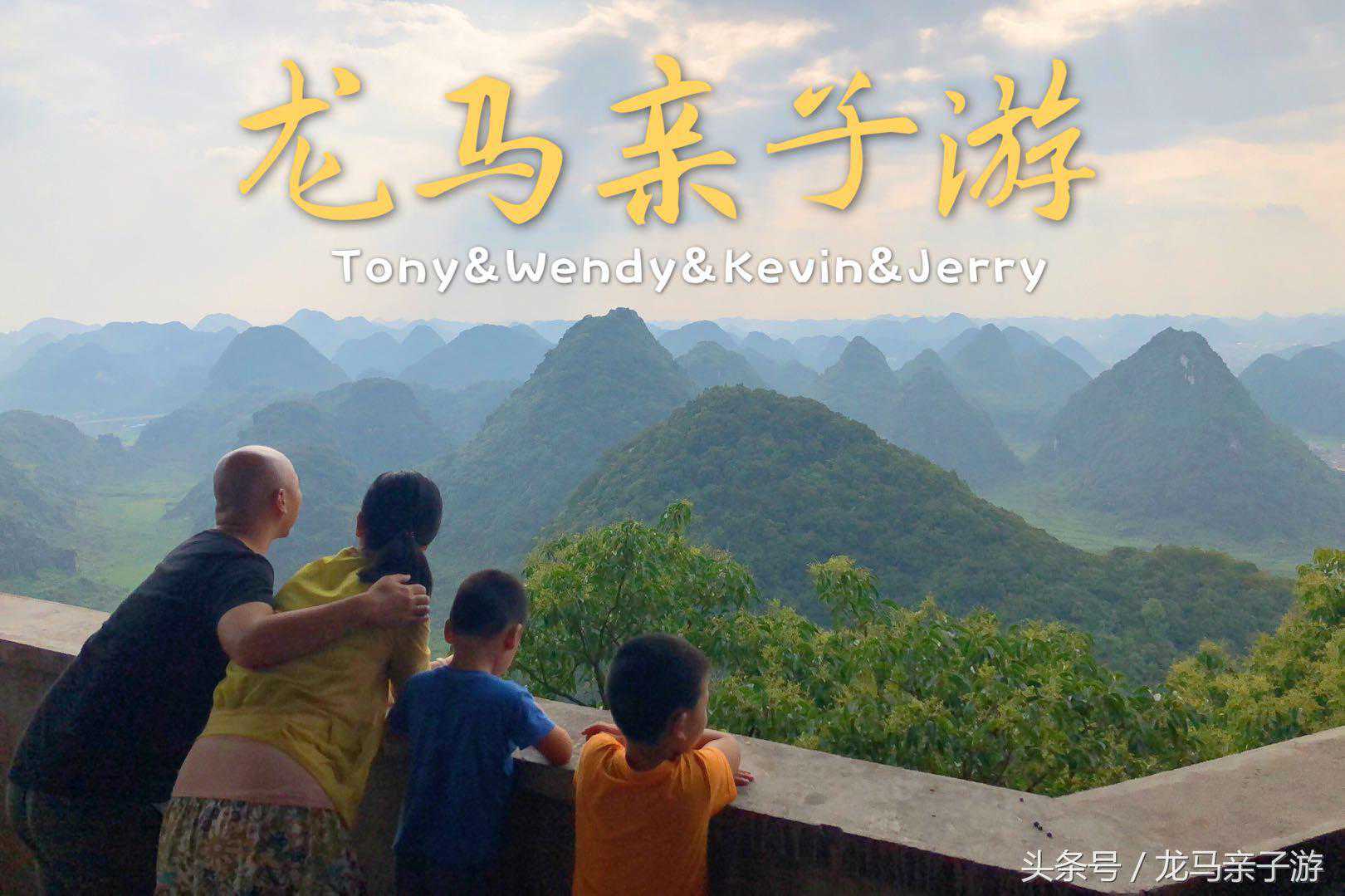带着俩宝去自驾10.灯火阑珊沱江岸，找到了一家性价比出众的民宿