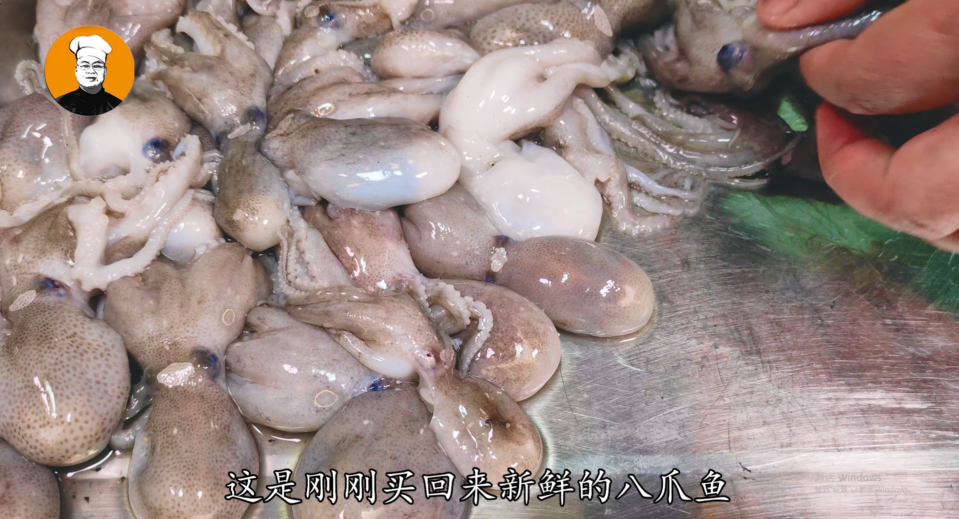 八爪鱼这样做太好吃了，又鲜又脆，营养下饭，没有一点腥味！