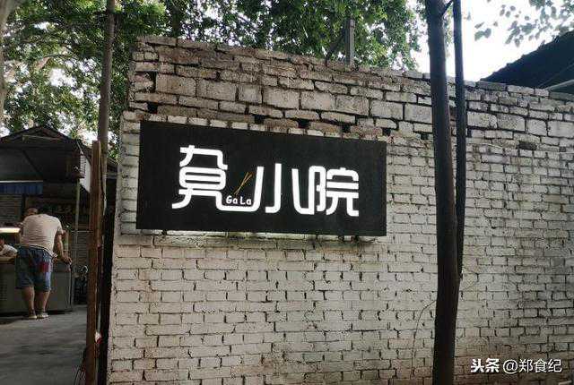 郑州最特别的咖喱火锅，藏在老厂房里面，食客：来了一次就爱上了
