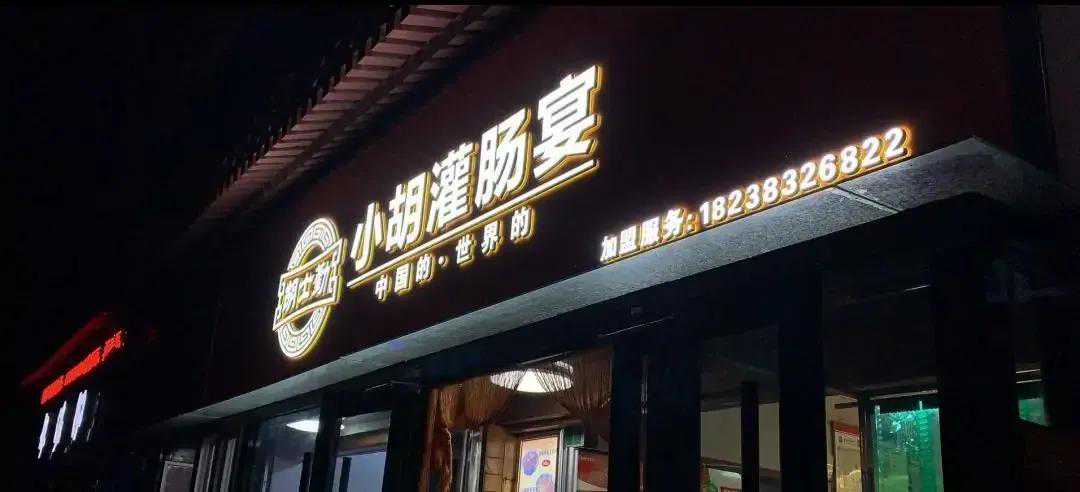 河南吓人的美食，外地人看到肠胃不适，本地人当宝，日卖200锅