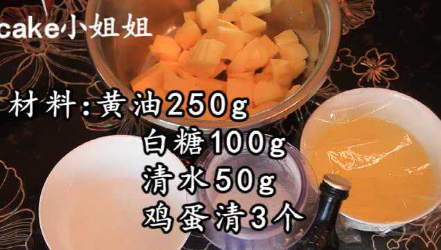 私房烘焙必备常识！奶油霜的做法，既能抹面还能夹馅，口味多变