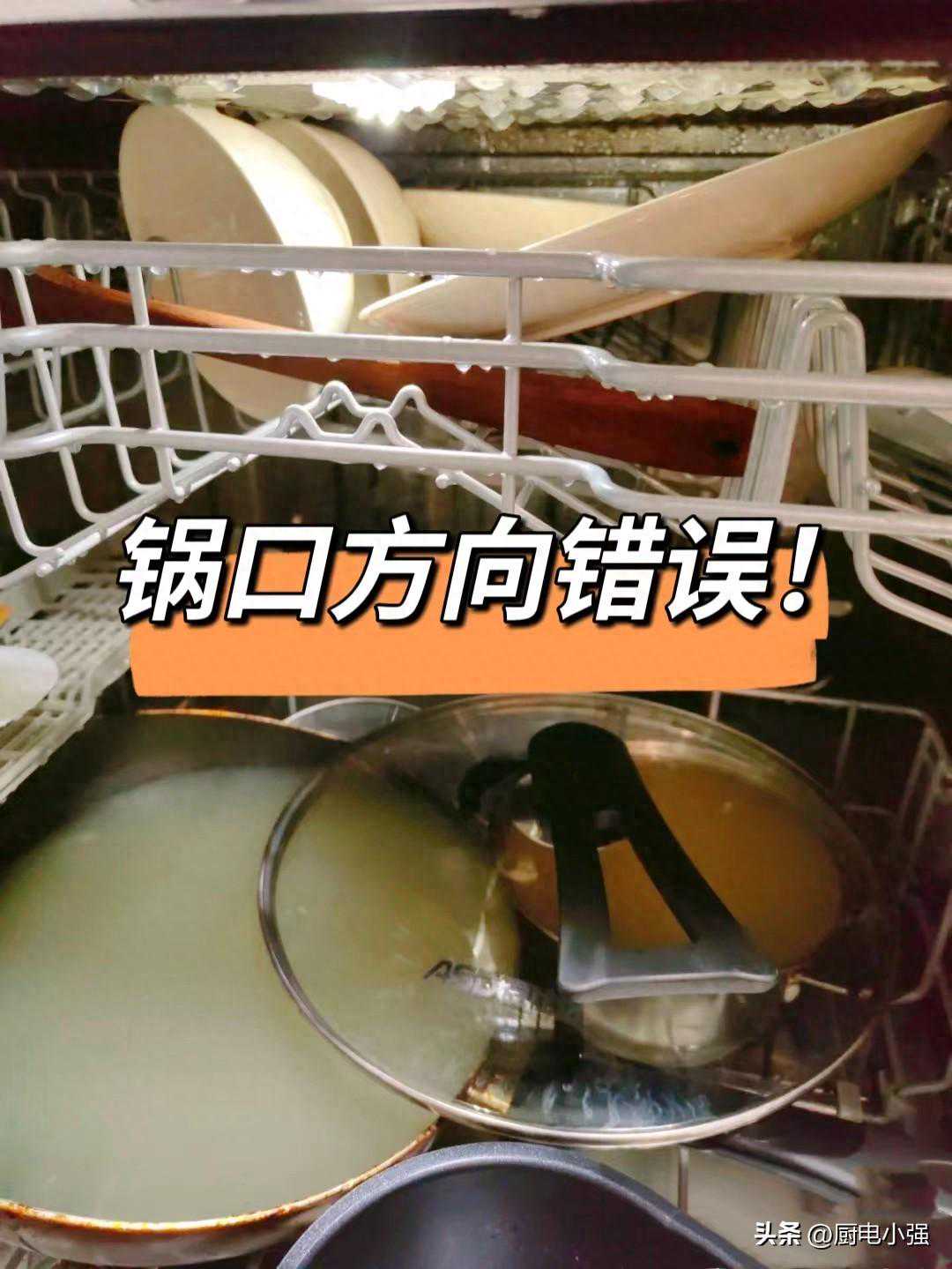 洗碗机摆碗口诀“三要三不要”轻松解决摆碗尴尬