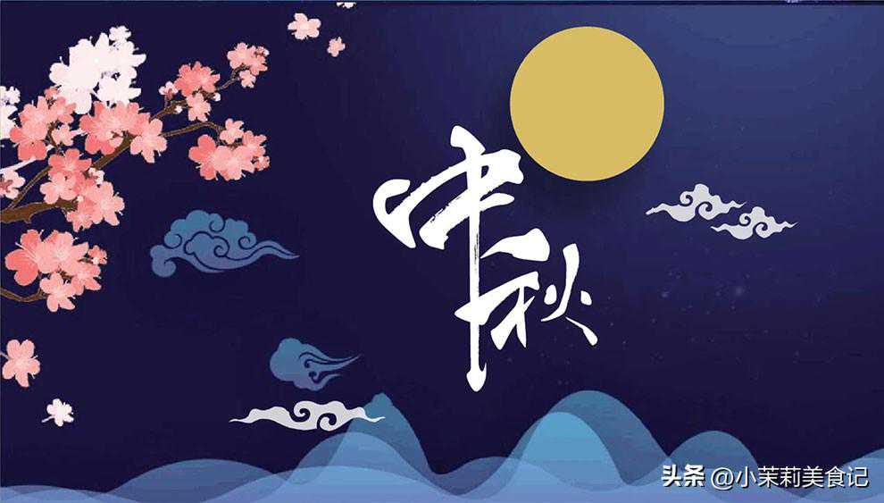 “八月十五中秋节，水果月饼摆满碟”，牢记4摆3不摆，老规矩要懂