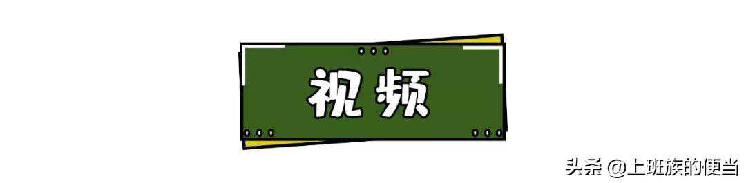 烤豆皮很多人第一步就错了，按这法子来，立马膨胀成球