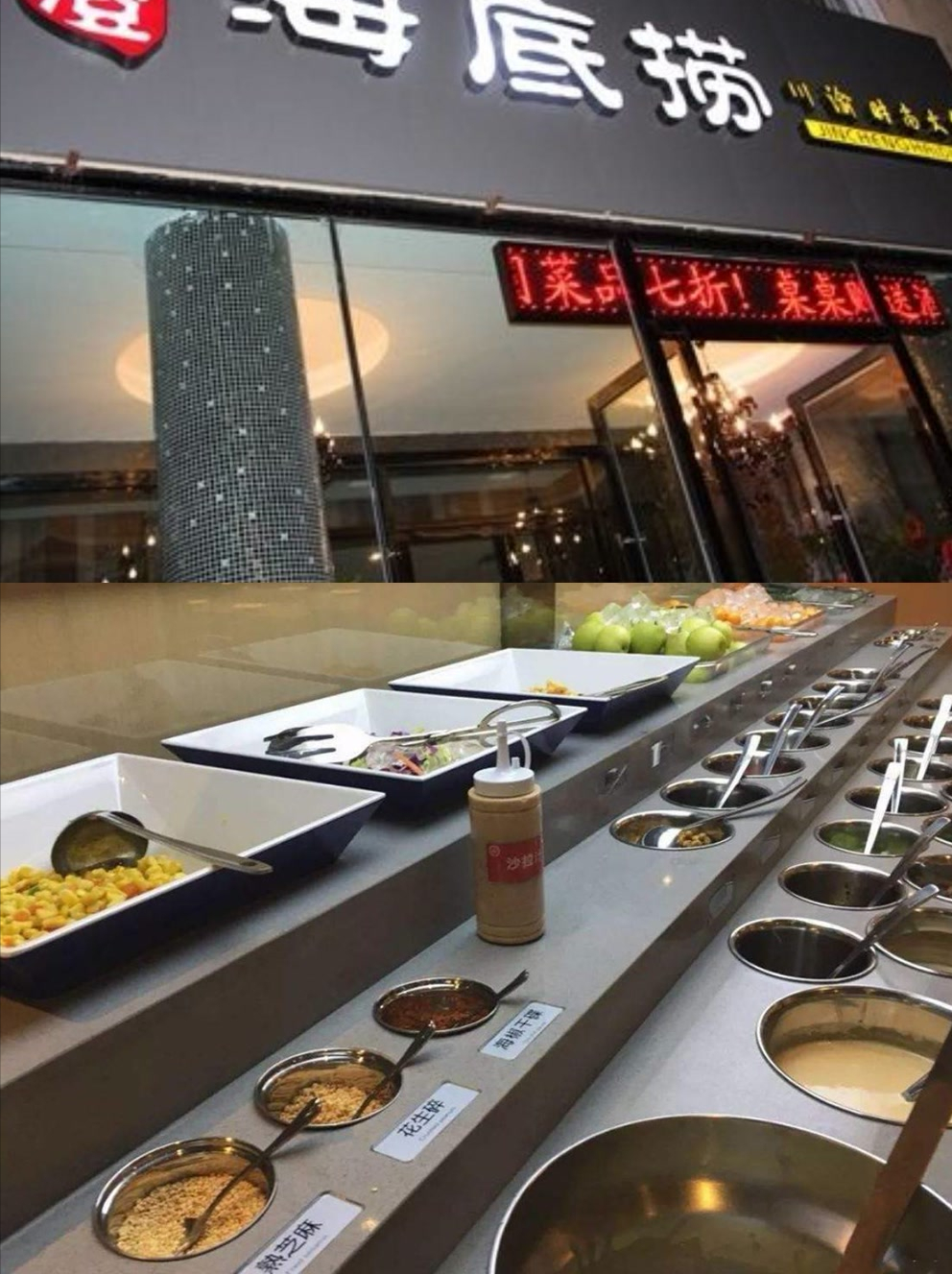 21种火锅店酱料配方，比例精准到克，做法详细先收藏起来