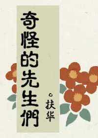奇奇怪怪的小甜文，暖暖你的心