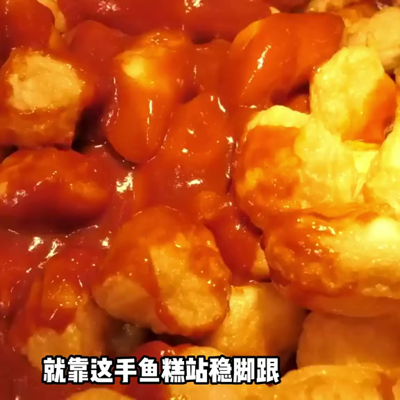 韩国街头的传统小吃，充实的鱼糕炸至表皮金黄，一口下去满...