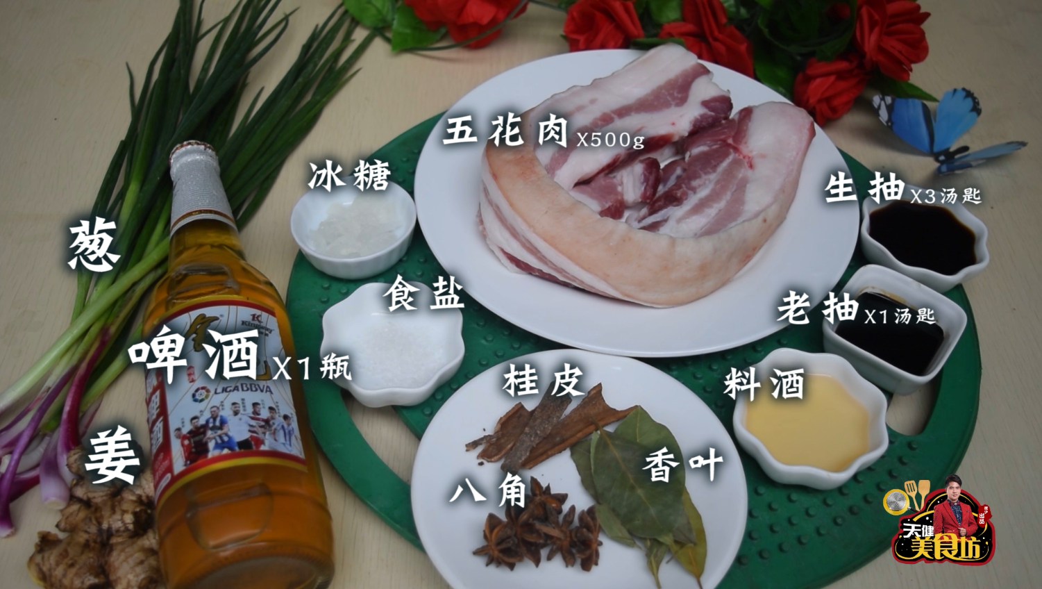 爱吃红烧肉的一定要收藏，教你做软糯美味的啤酒红烧肉，好吃极了