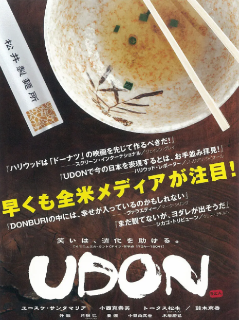低头时 口水直流三千尺 盘点10部高评价美食题材电影