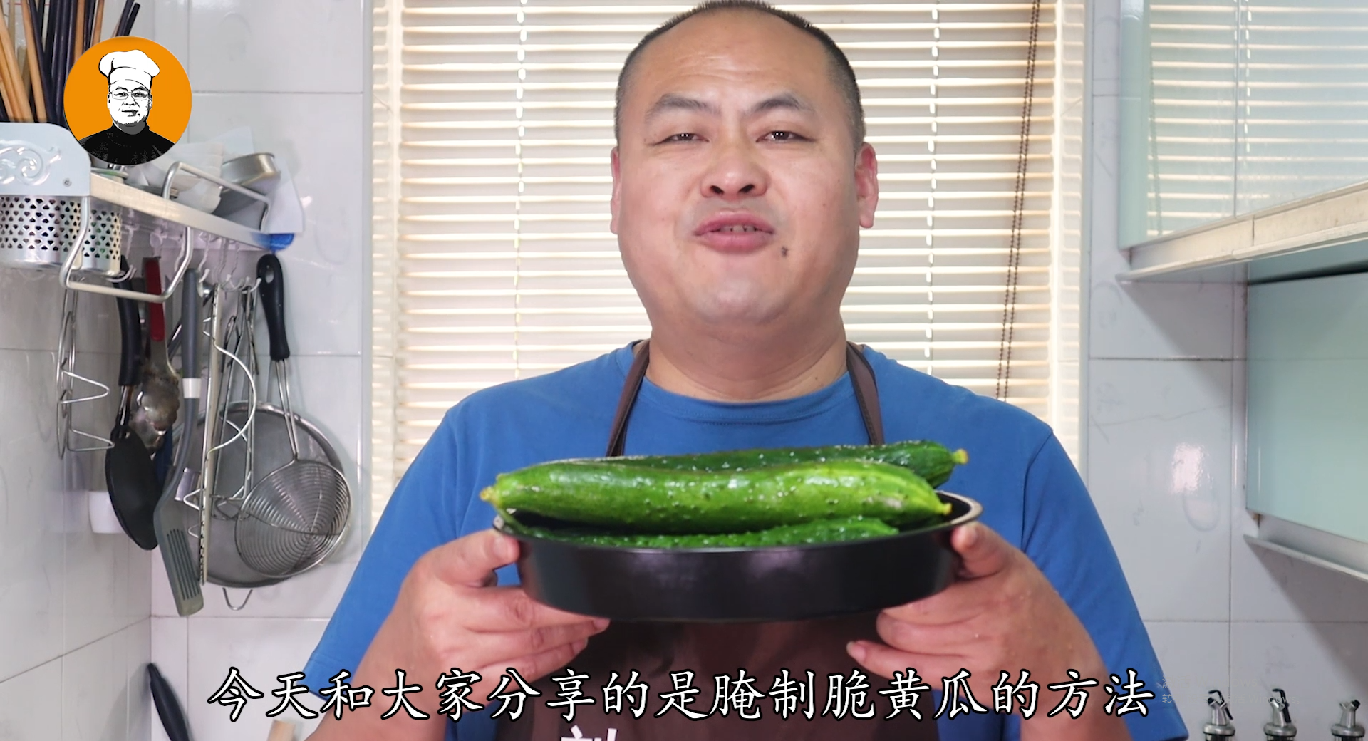 凉拌黄瓜家常做法，简单易学，开胃下饭，非常适合夏天吃
