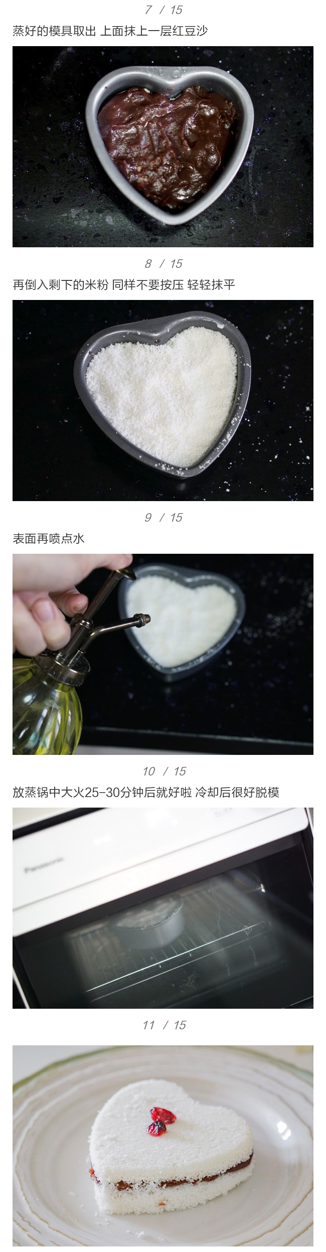 2款红豆甜品家庭自制教程，大人小孩都爱吃，还能缓解便秘