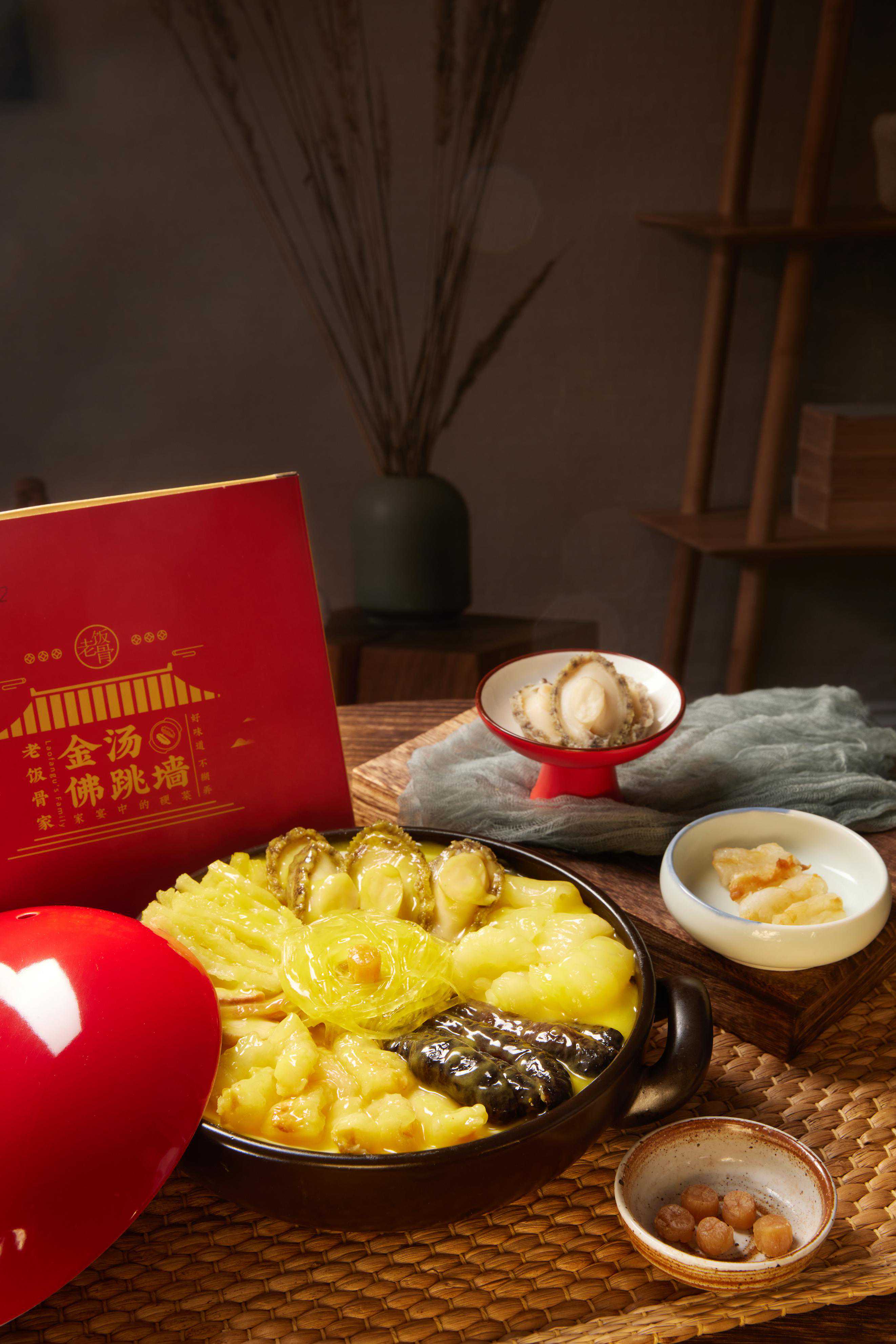 佛跳墙？自己在家就能煮！