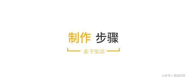 水信玄饼，无比简单的超高颜值甜点制作攻略，手残星人福音
