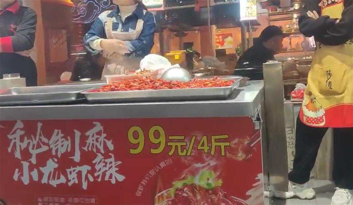 “99元4斤”秘制龙虾称重只有2斤，商家：4斤是指生虾，只能做出2斤多熟虾