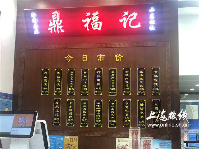 魔都100：皮薄汤美肉鲜！这10家沪上最嗲小馄饨 排队的都是老上海人