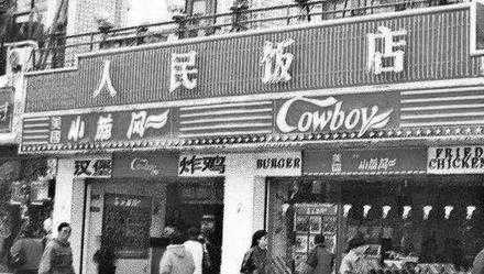 曾经上海无人不知，南京西路上的人民饭店