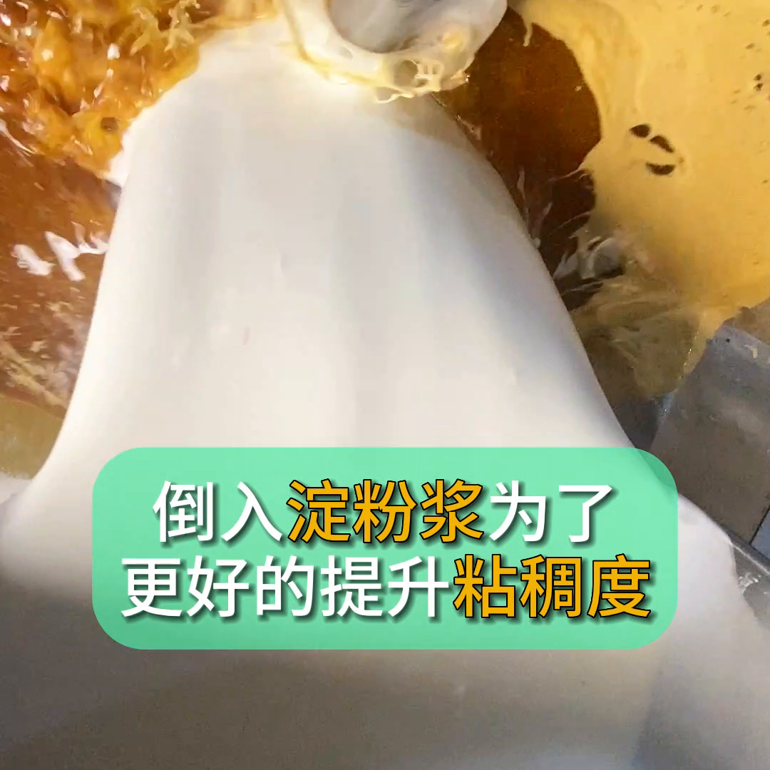 想要把卤虾做的又好吃又赚钱，一定要试试我们熬制的这款卤虾酱