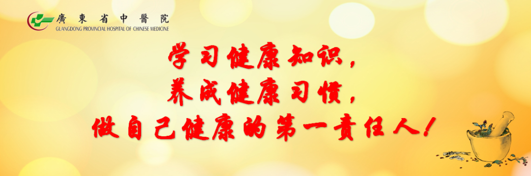 每日一膳丨外感风寒发热？来碗神仙粥，健胃和中、益气扶正、祛风散寒~ 广东省中医院杨志敏教授今日推荐