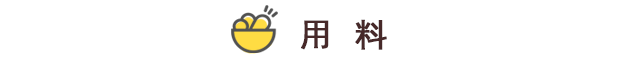 火爆朋友圈的糯米蛋做法，超级好吃方便易学，终于尝到了