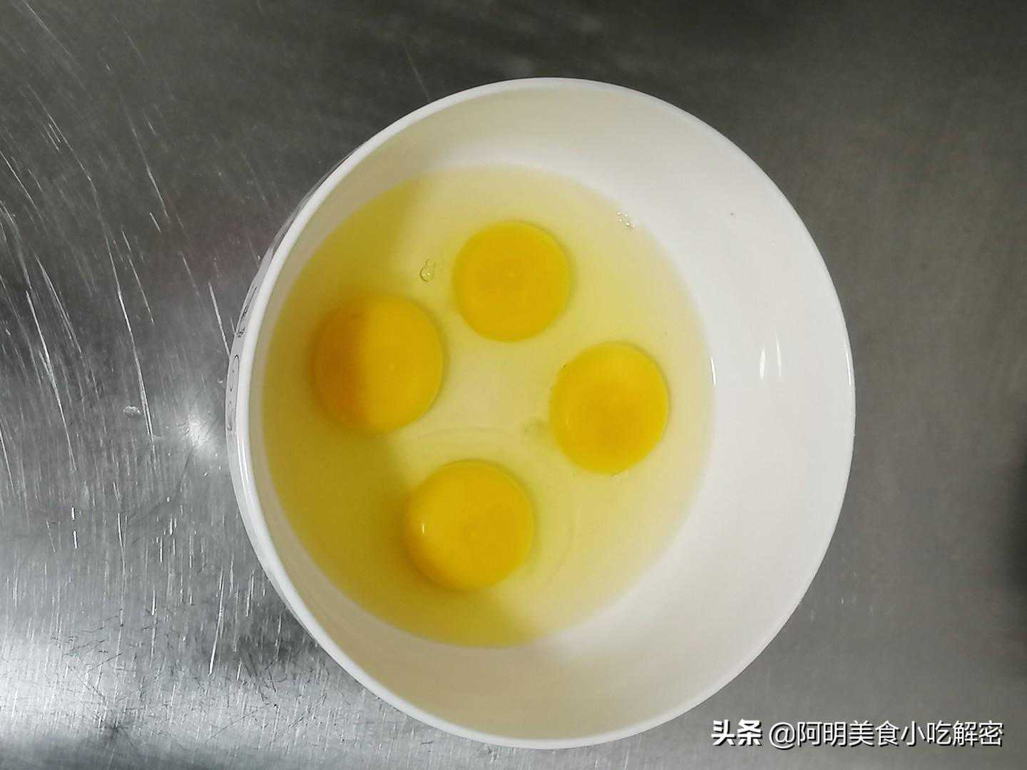 南瓜蛋糕超好吃做法，蓬松柔软，健康美味，制作简单，一看就会