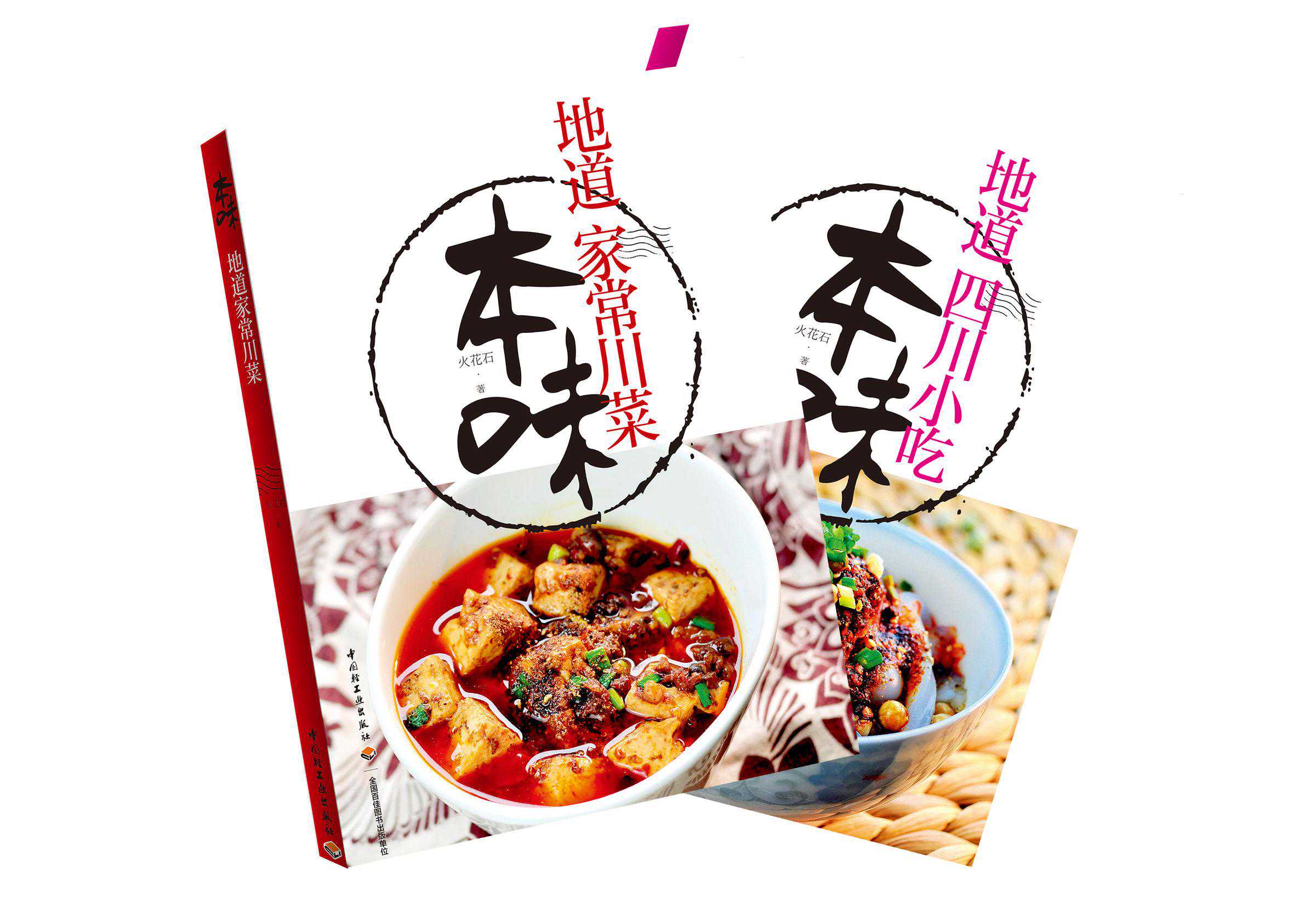 居然可以这样烧鸡，这味道绝了，老师傅的做法好传统