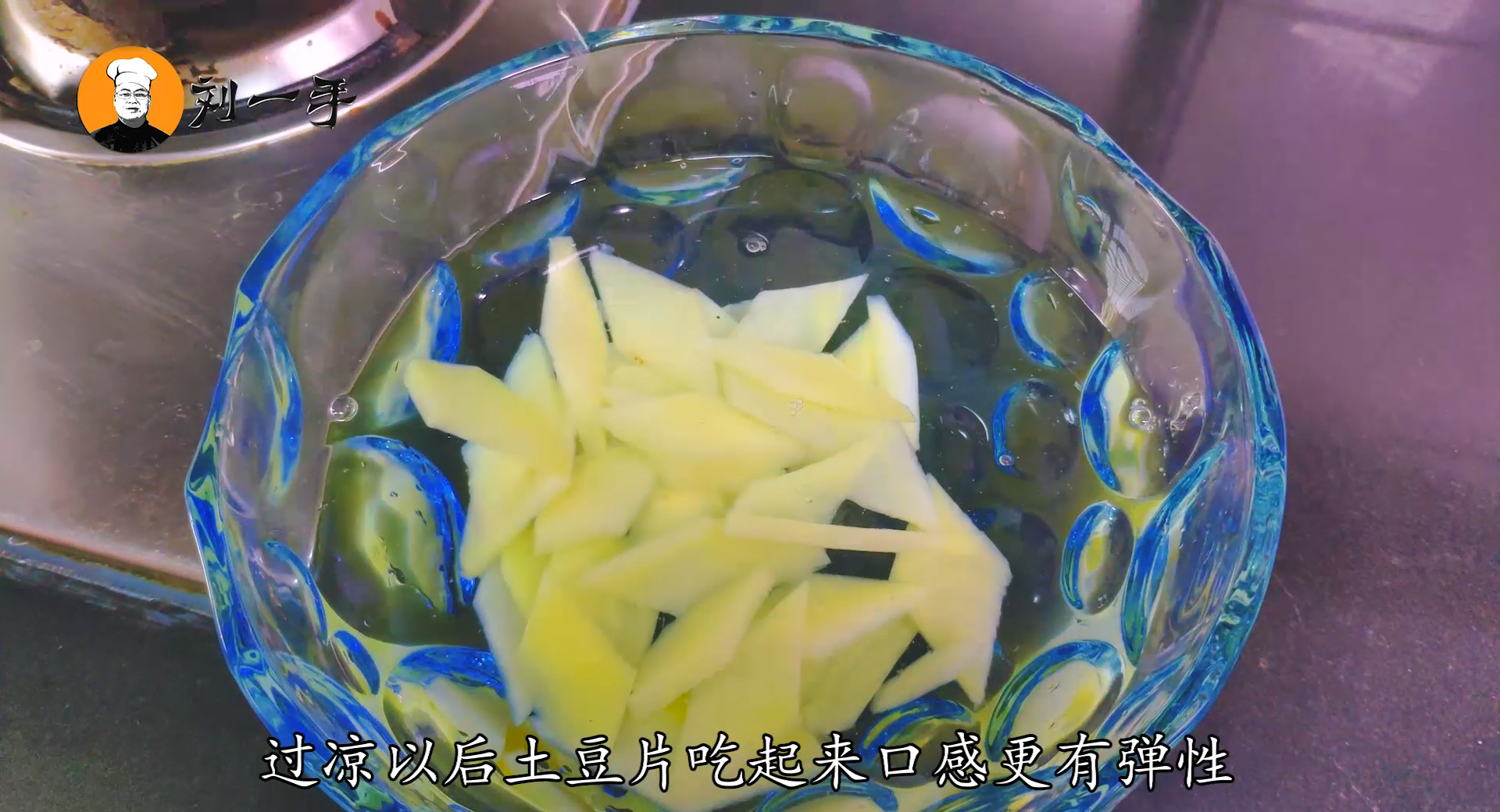 凉拌土豆片家常做法，香辣下饭，清爽开胃，天气热了就吃它
