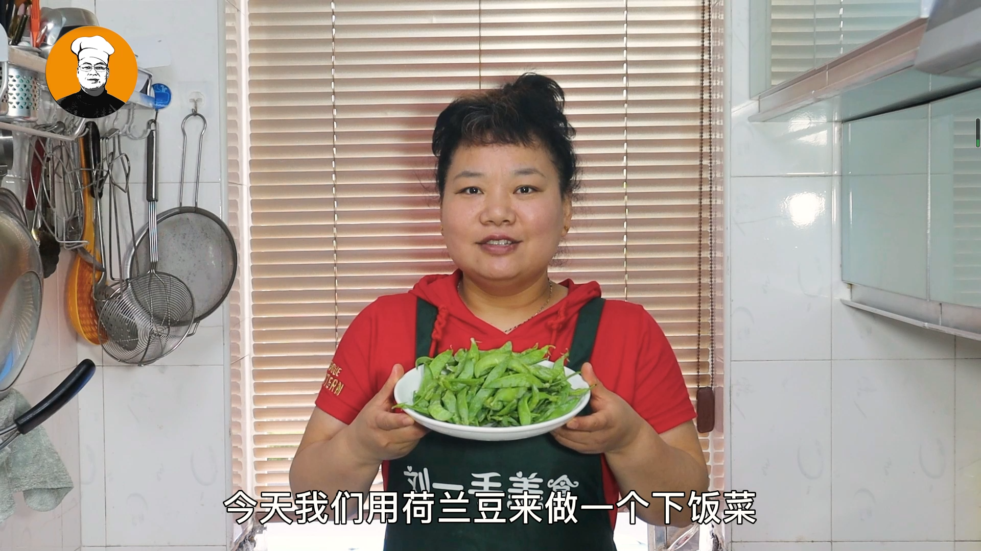 炒荷兰豆到底要不要焯水，教你正确做法，荷兰豆脆甜，肉片干香