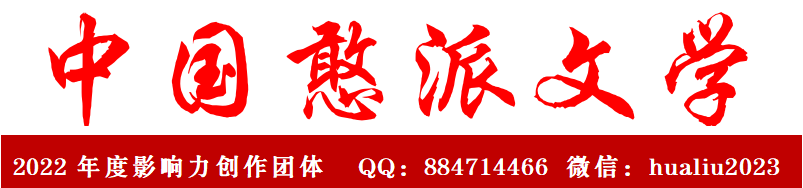 滑溜散文 |滑溜：登顶黄河楼，想起王冠先
