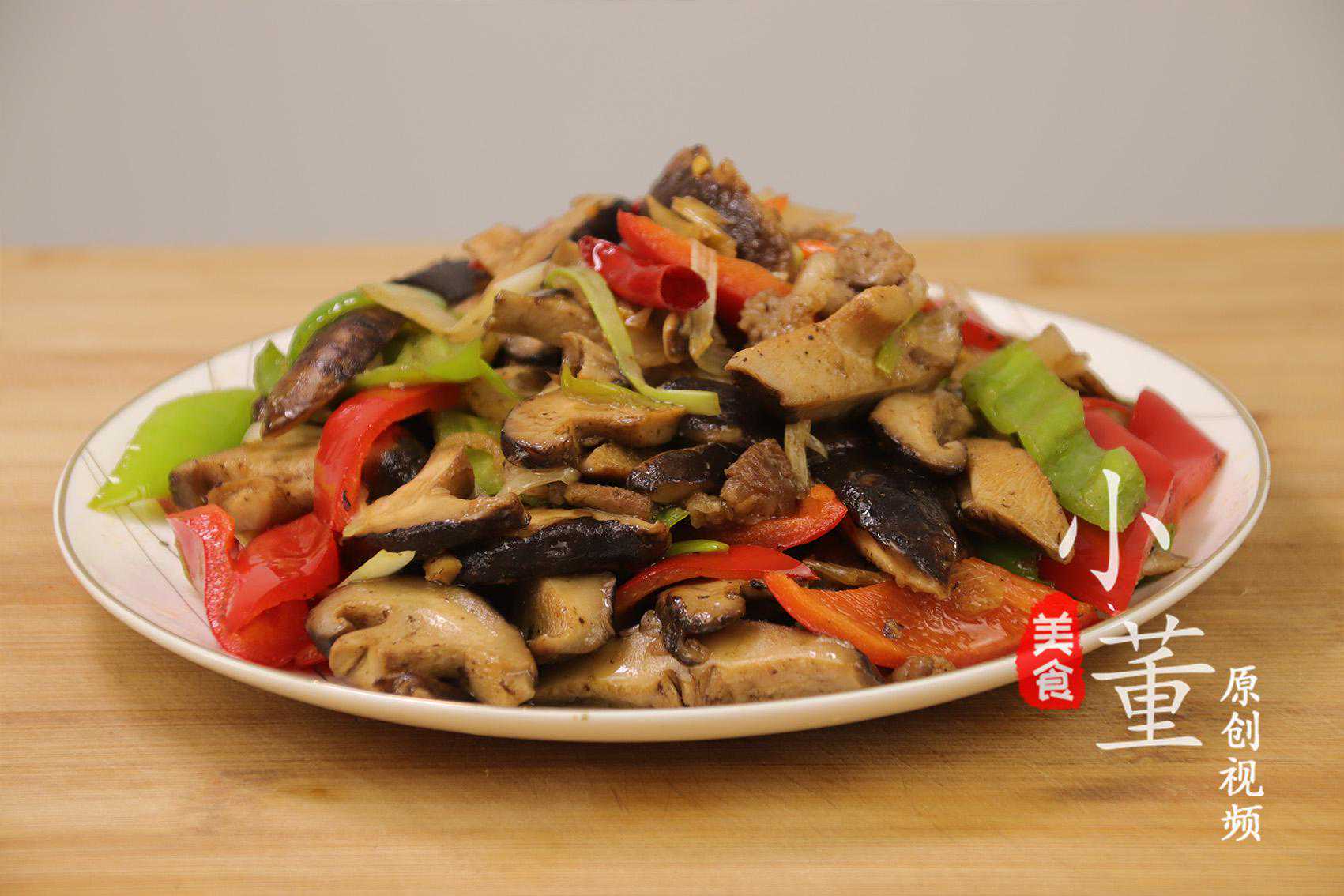 香菇和肉是绝配，家常香菇肉片的做法，老婆隔三差五就要吃