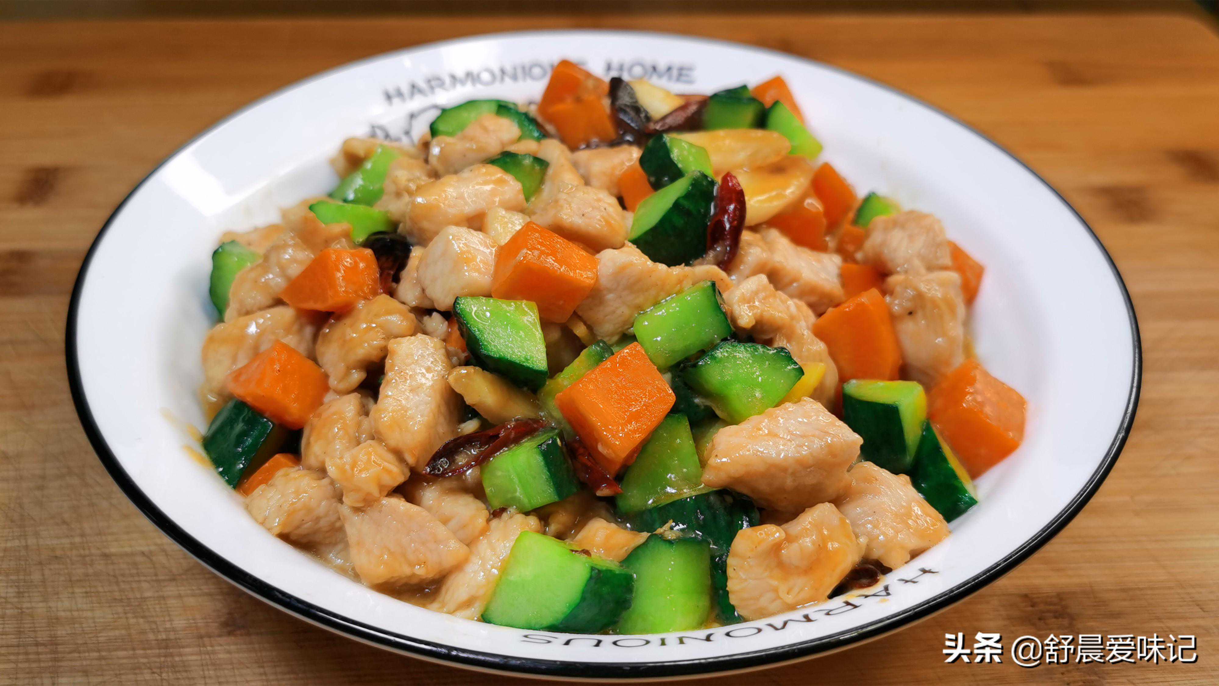 黄瓜炒鸡丁的家常做法，不油腻，不油腻，鲜嫩好吃又下饭