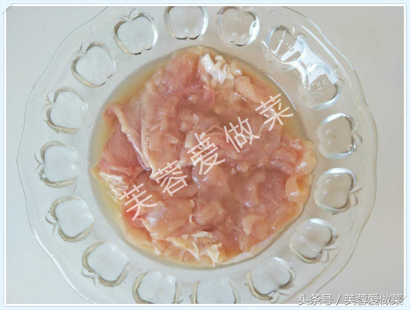 不用油炸，一样地酥脆，香煎鸡排最“娇艳”（椒盐）