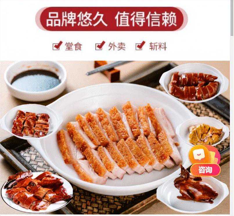 劲脆烧肉广式烧腊金牌烧肉鲜嫩多汁零经验开店
