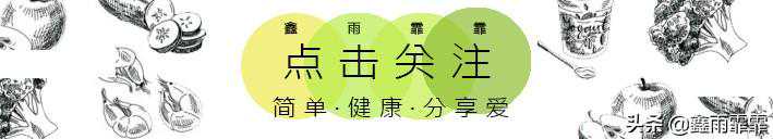 过年做这菜省心，不仅营养丝毫不流失，味道还特香，全靠这种做法