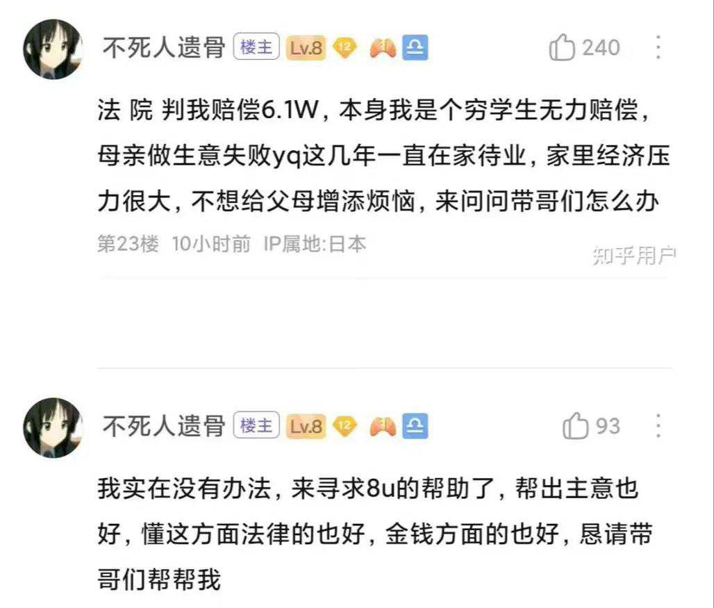 丁真不红了？放弃万千财富，一身侠义，揭开多少网红明星的遮羞布