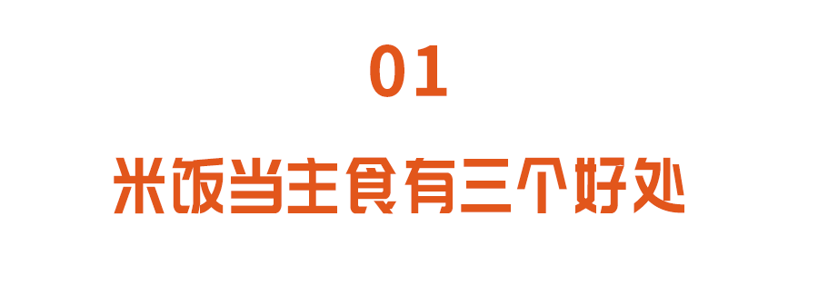 会吃米的人长寿！6种米乌发养颜、健脾养胃，活血化瘀好帮手