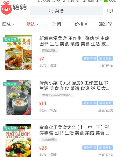 教你做山西的剪刀面，一把剪刀就搞定了！一看就会