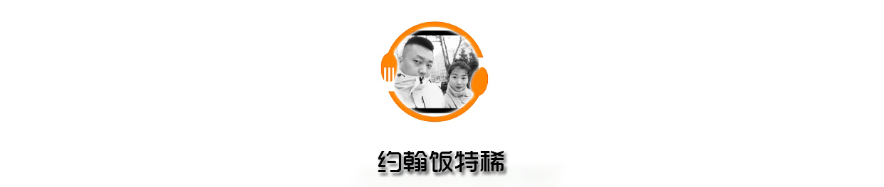 吃了这么多年烤肠，才知道外面薄薄的一层，原来是用这种东西做的