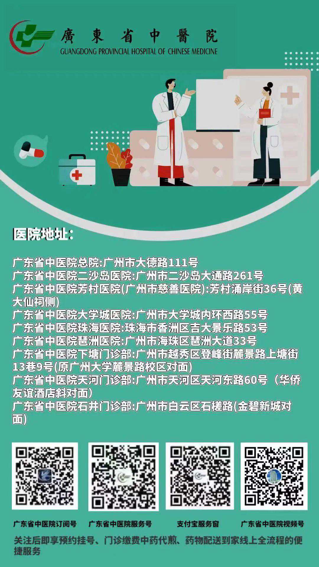 每日一膳丨一盅糖水润秋燥，止咳化痰还平喘～广东省中医院杨志敏教授今日推荐