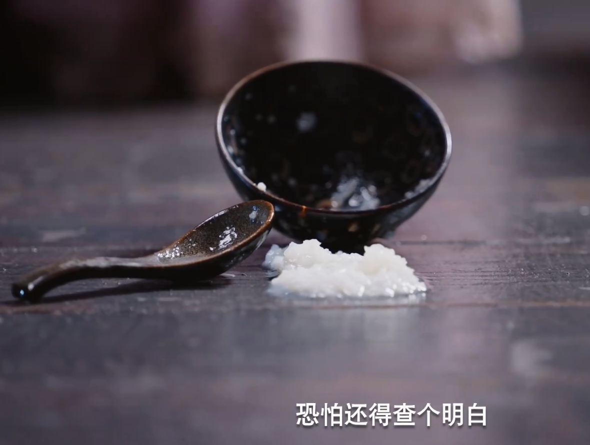 《长月烬明》：一锅粥，两种药，害了奶奶，冤枉了叶夕雾，太难了