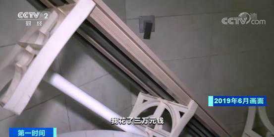 高额预付款后，培训机构却“卷包跑路”？北京市市场监督管理局出手了→