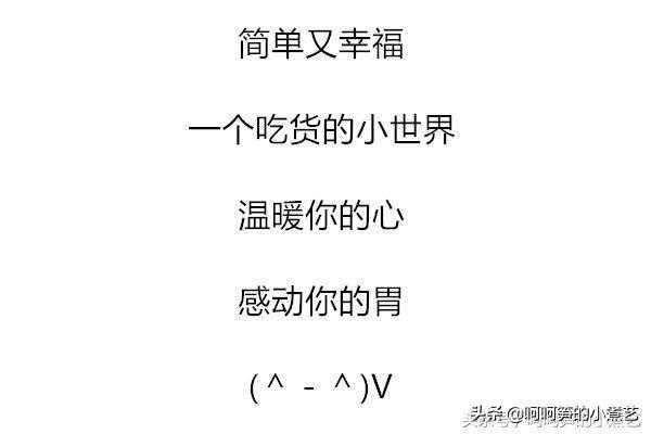 秋冬季的暖心甜品糖蒸酥酪，这道宫廷贵族甜点原来做法这么简单