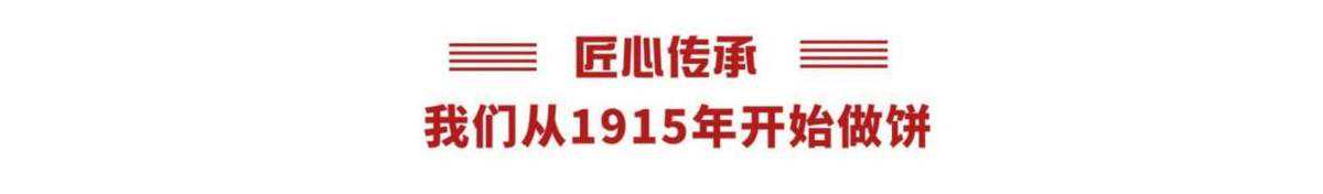 云腿月饼，就选昆明冠生园