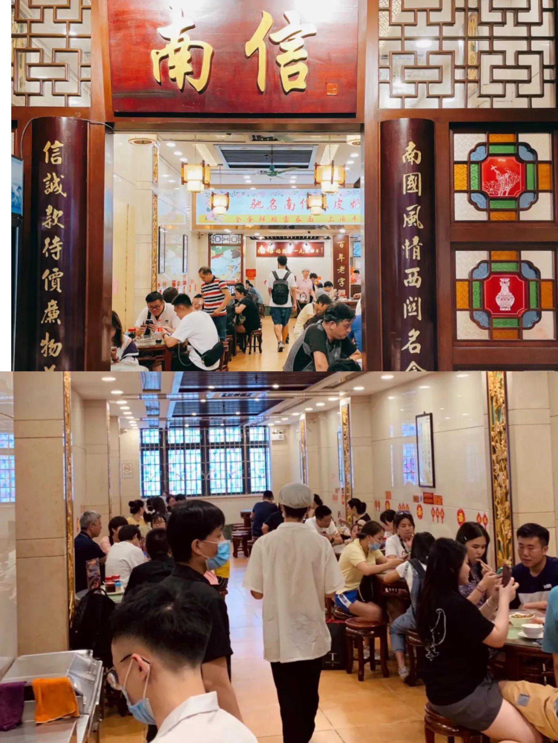 你我广州情结从细蓉开始，细数10家令人叹服的云吞面店，出品一流