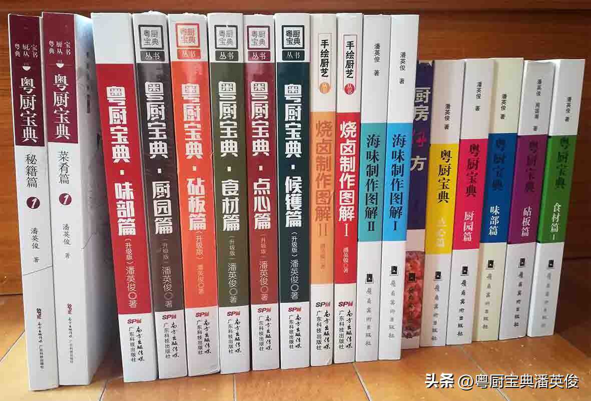 烹调技法：羊馔三款，五彩羊肉丝、双冬烩羊丝、酥炸羊肉丸的秘技